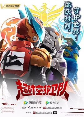 免费韩剧蓝光高清在线观看海报剧照