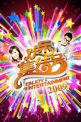 美国版晚宴海报剧照