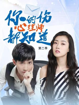 欧美成人大胆性之站海报剧照