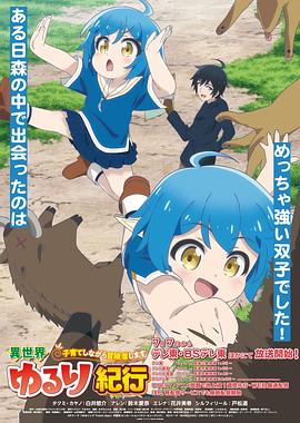 黄色网站有哪些三级海报剧照