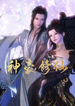 偷拍熟女色图海报剧照