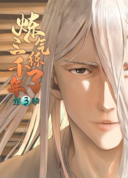 远古影视海报剧照