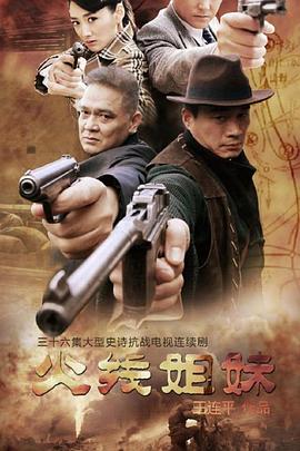 冰霜踏韩国海报剧照