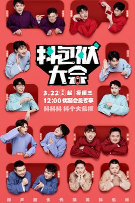 国产日产高清欧美一区海报剧照