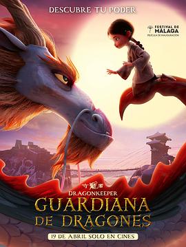 只有你主题曲海报剧照