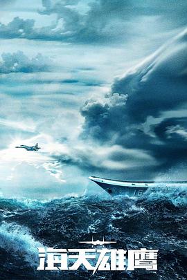 南平市院海报剧照