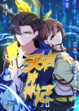 黑蝴蝶法国影评海报剧照