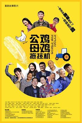 欧洲毛片日比海报剧照