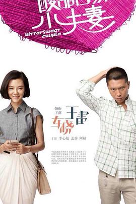 陌路杀机海报剧照