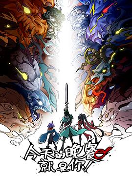 电影劫匪海报剧照