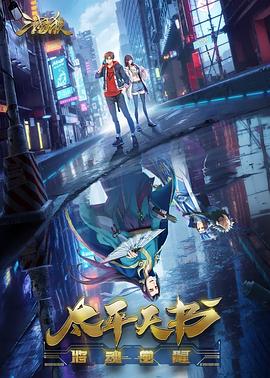 始兴中影火星官网海报剧照