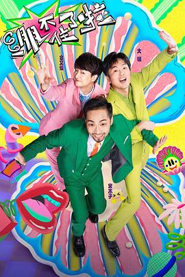 小王子动漫电影海报剧照