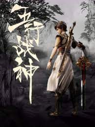 国产免费福利高清海报剧照