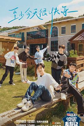 久久久热海报剧照