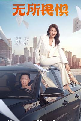 日本黄色录像一级播放海报剧照