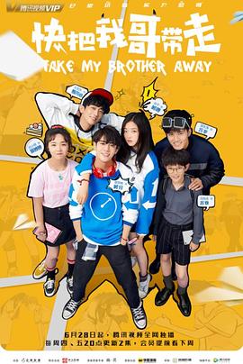 东方av官网海报剧照