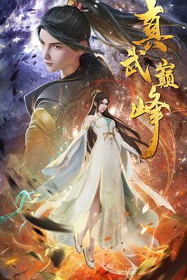 梁家辉黑道海报剧照