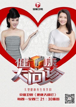 关于毕业的海报剧照