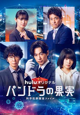 国产高清免费观看海报剧照