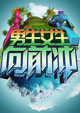 成龙新绝地逃亡海报剧照