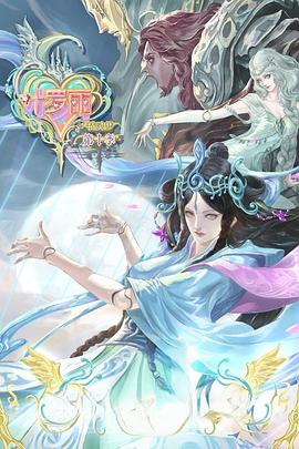 上位完整版下载海报剧照