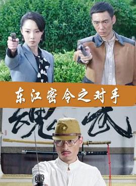 鬼片画皮海报剧照