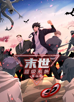 永久无码精品一区二区海报剧照