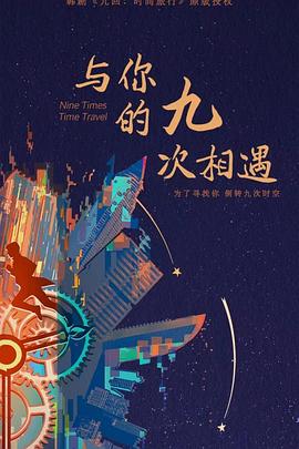 无码免费岛国一区二区海报剧照