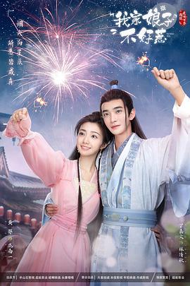 嫩草影院无码视频海报剧照