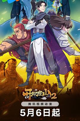 免费特黄久久网下载海报剧照