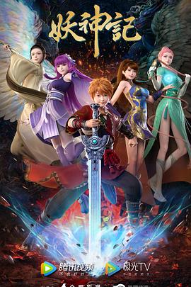 伊人久久亚洲综合大香线蕉海报剧照