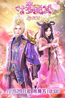 热久久性色海报剧照