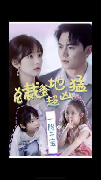 求免费看的黄色视频网站海报剧照