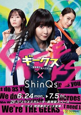 五月天强奸视频海报剧照