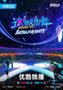 自拍分享区海报剧照